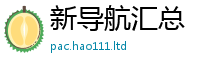 王中王493333WWW马头诗把2024雷锋心水网论坛大众网